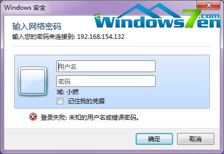 windows安全