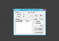 windows服务器通过phpstudy安装kppw（附：php多版本共存）